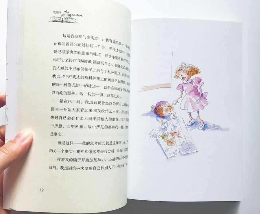 云雾高塔之重生