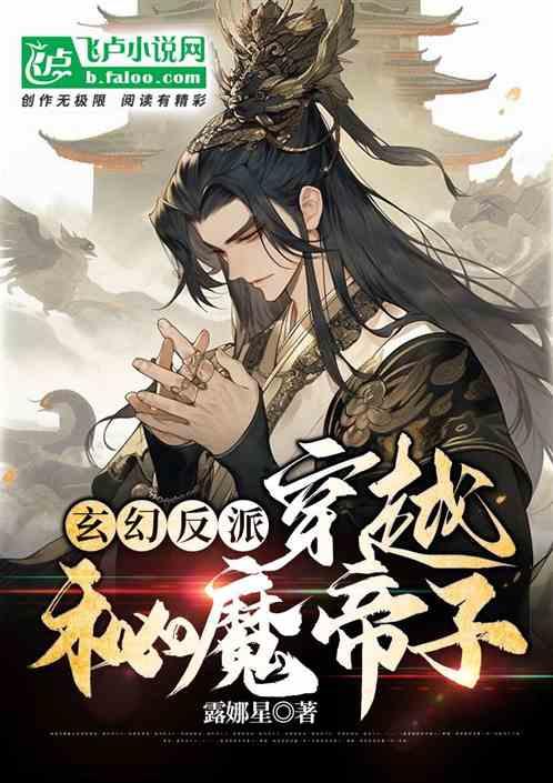 救援猎人的小孩