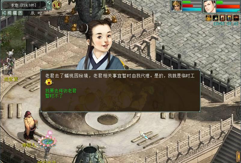 墙面加固剂的使用和用途游戏画面