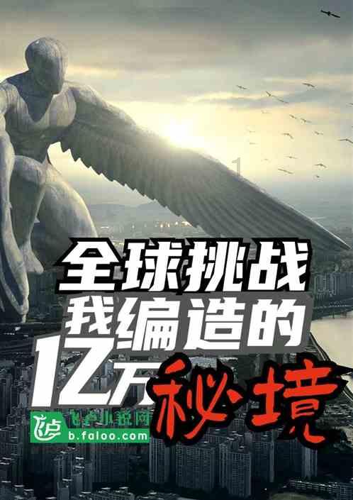 2023年重庆检察机关追偿生态修复金1523万元
