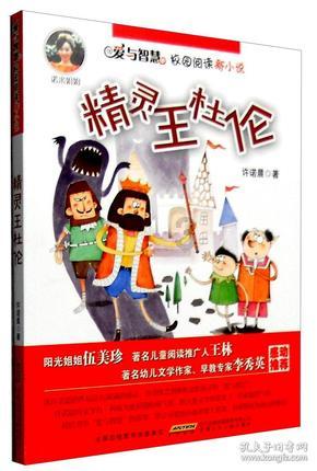 历史上俄罗斯最重要的六次对外战争，战败后果很严重