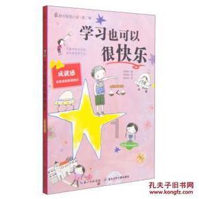 邪恶怪物群