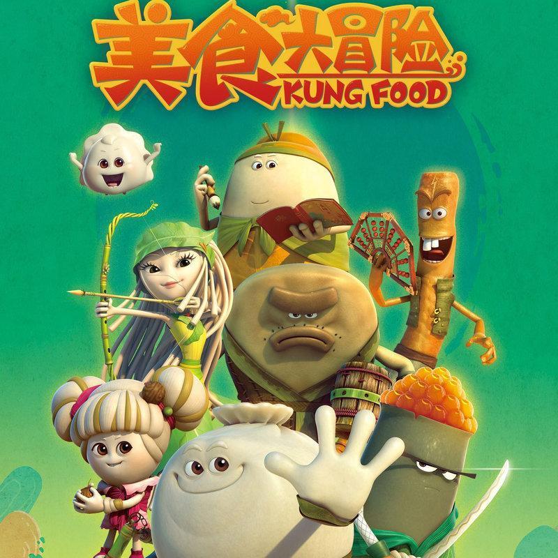 终结者2官方手游