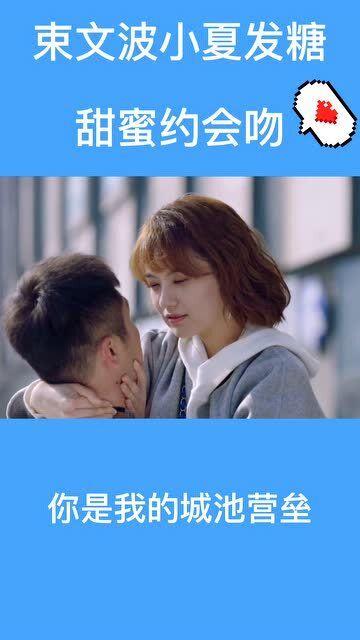 进击的城堡