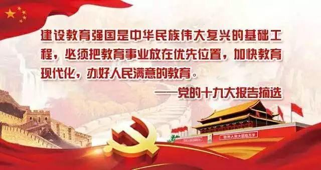 蜜蜂救援