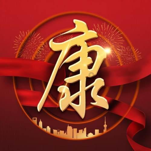四季时尚的沫沫