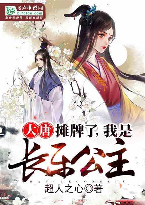 逃离无人城堡