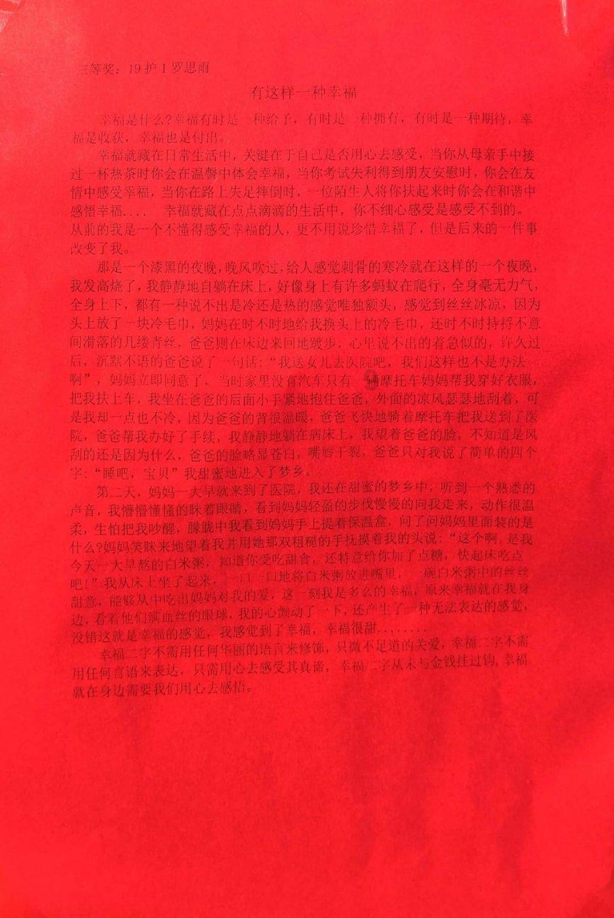 八字命理，印绶格八字，官杀混杀，如何构成格局？游戏画面