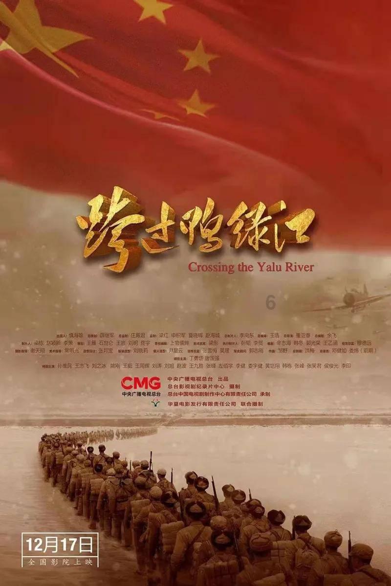 中国校服