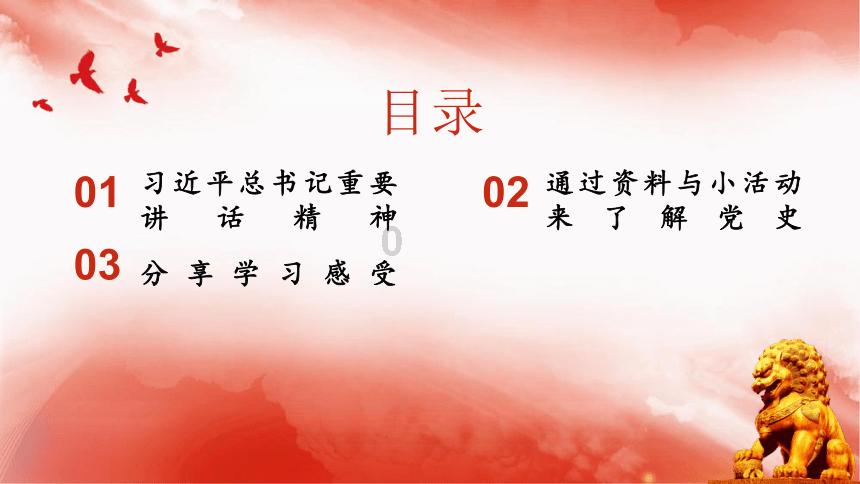 武侠拼图