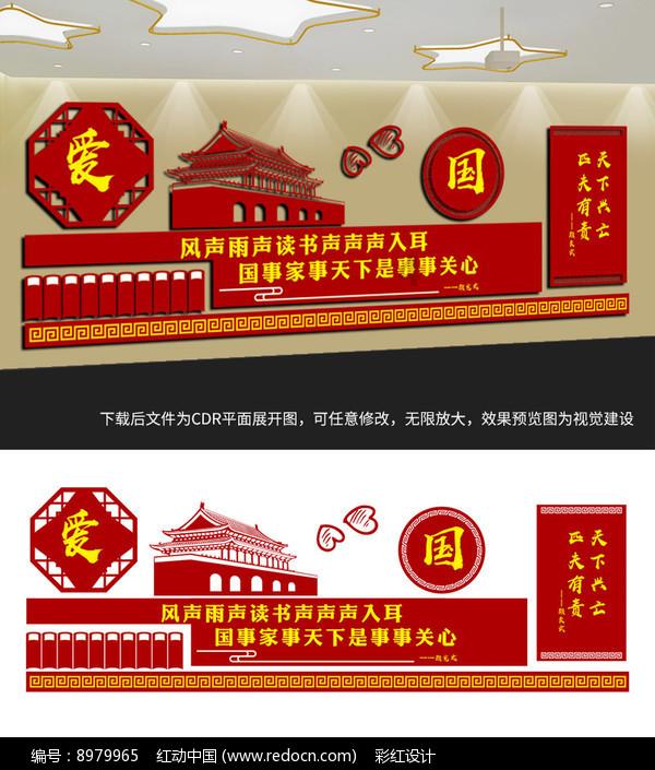泗阳创建民主法治示范村（社区）集群 实现法治惠民“零距离”