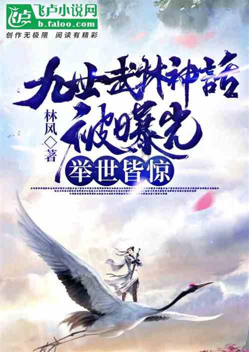 巫师之徒