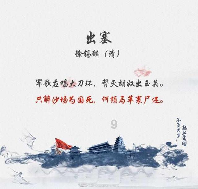 “快、准、全、实、严”——中方县积极应对低温雨雪冰冻天气