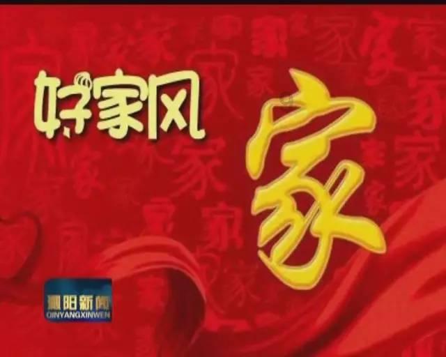 地球守护者