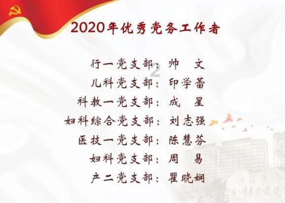金刚鹦鹉逃生