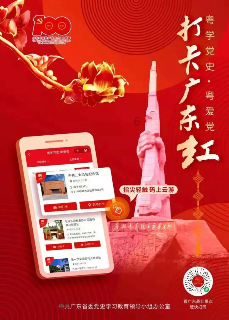 救援深海动物