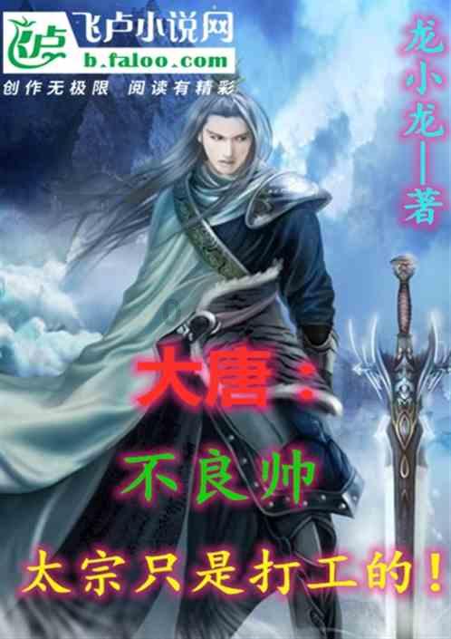 齐国朝堂之上，有一个奇丑无比的女子求见齐宣王：我想当你的皇后
