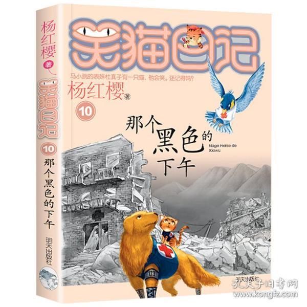 风卷残云