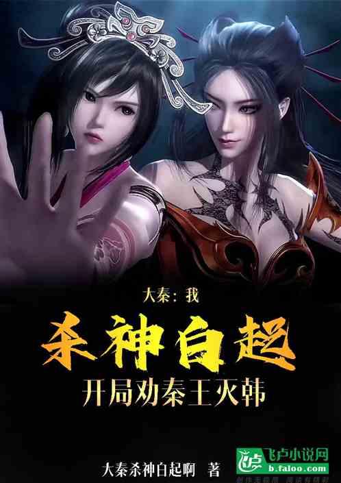 “小东北虎”勇闯山西感受“晋味中国年”
