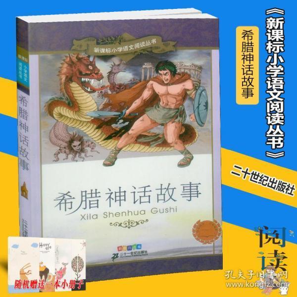 海底大射击