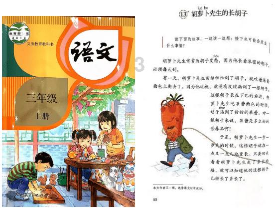 救援修女